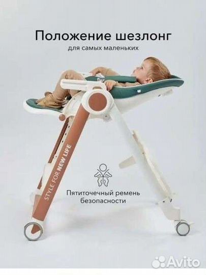Стульчик для кормления happy baby