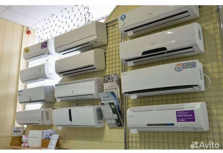 Кондиционер сплит в наличии