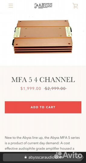 Abyss ct 4.400 4х канальник