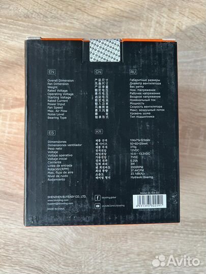 Башня для процессора