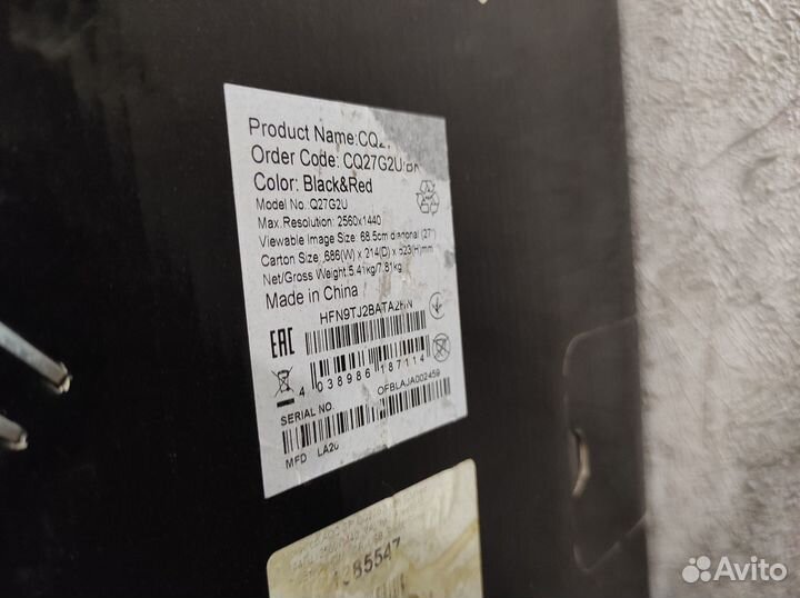 Монитор 144 гц 27 2к лос