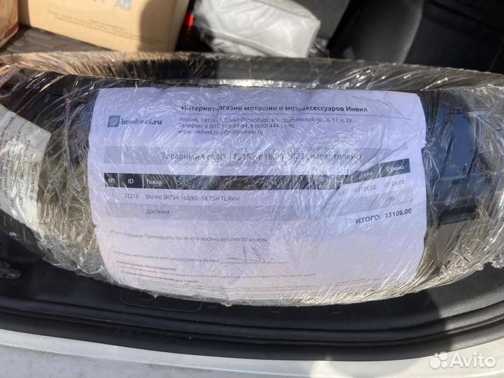 Резина 160/80/16 Shinko