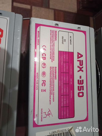 Блоки питания для компьютера,два по 350w,один 400w
