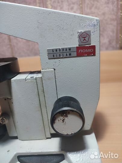 Микроскоп ломо биолам