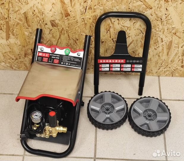Автомойка высокого давления