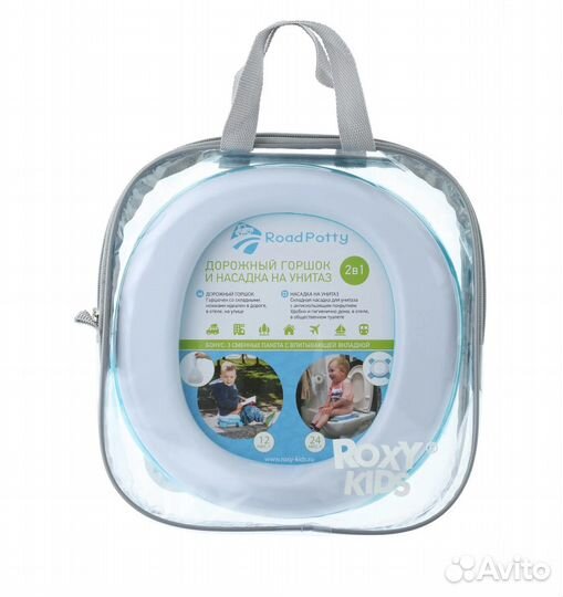 Дорожный горшок roxy kids