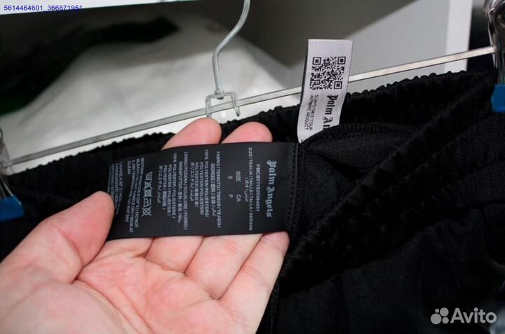 Palm Angels штаны oversize (Арт.86574)