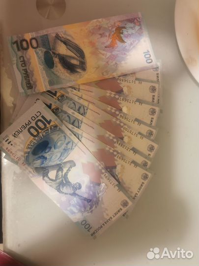 Банкнота 100 рублей сочи 2014