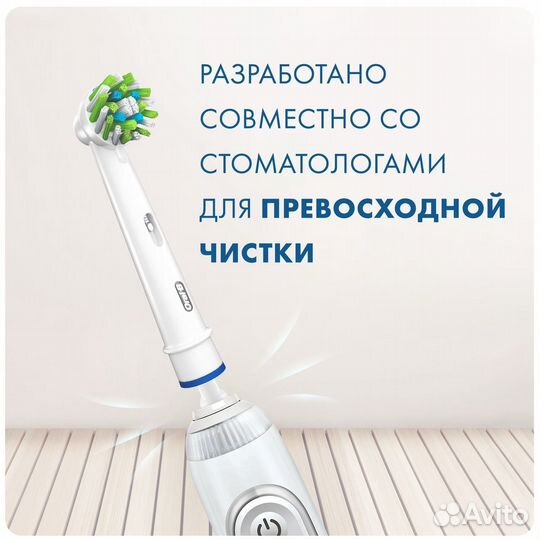 Насадка зубной щетки Oral-B EB50RB-4 Cross Action