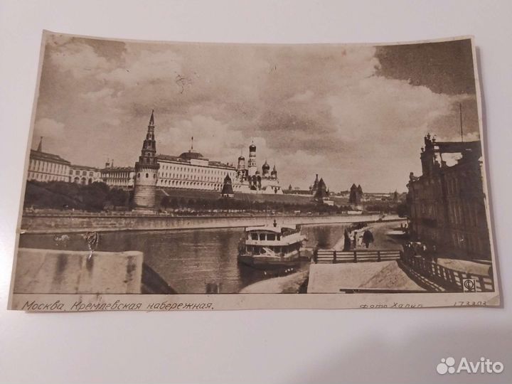 Почтовые карточки СССР