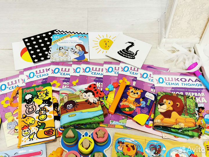 Большой пакет развивающих игрушек книжек
