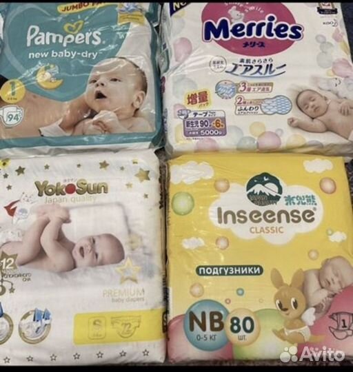 Набор Huggies,Pampers,YokoSun,Merries,Moony