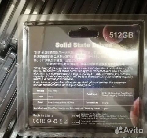 SSD 480 GB US 850 H650