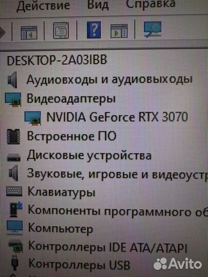 Кампютор игровой