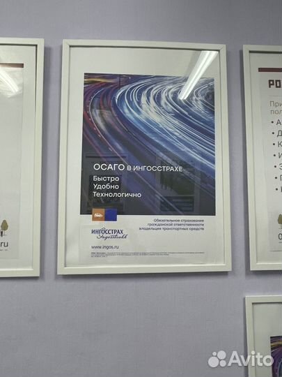 Рамки белые IKEA (5шт)