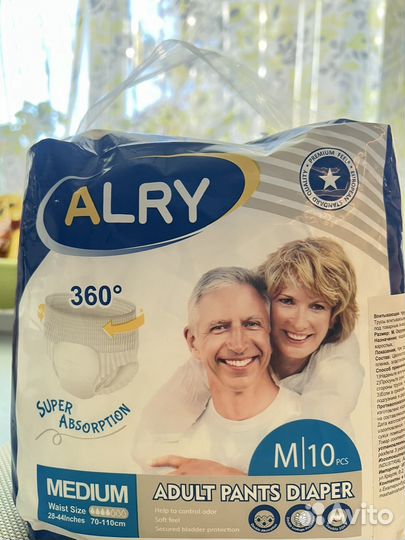 Памперсы-трусики для взрослых