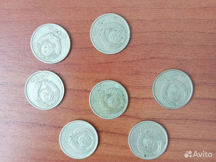Монеты СССР 20 копеек