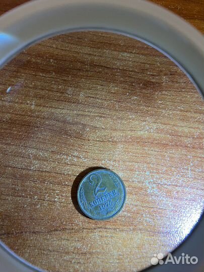 Монеты СССР