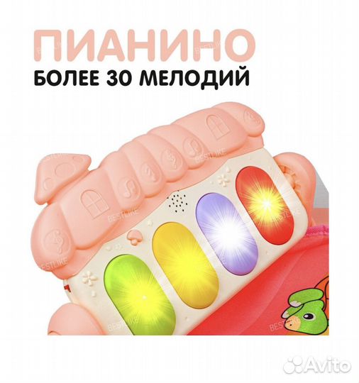 Коврик игровой, развивающий, мягкий