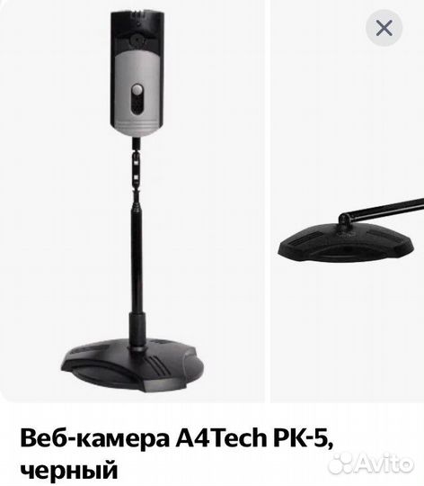 Веб-камера A4Tech PK-5