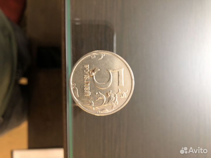 Монета 5 рублей 2016г брак