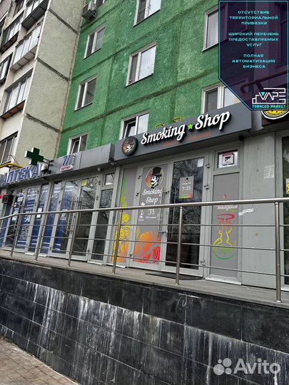 Tobacco Market – готовый бизнес магазин