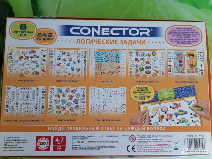 Детские развивающие игры