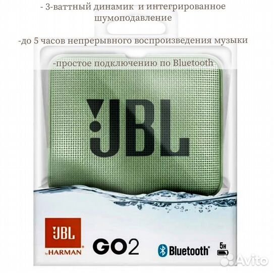 JBL GO2