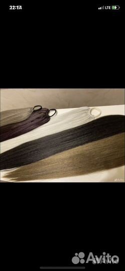 Хвосты на резинке / накладной хвост / шиньен