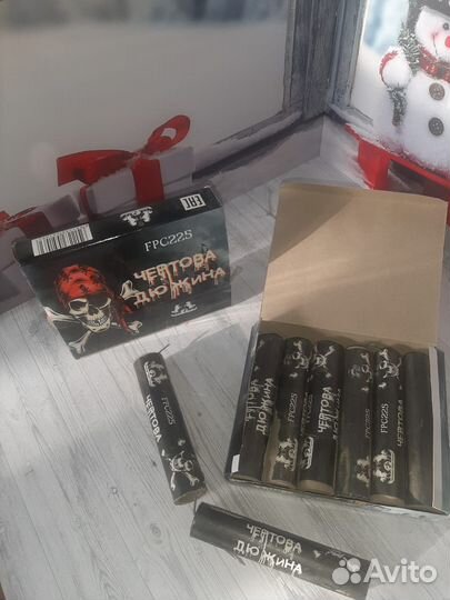 Различные петарды)