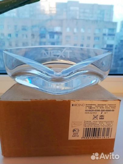 Хрустальная пепельница, Польша