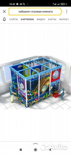 Лабиринт. Игровая комната