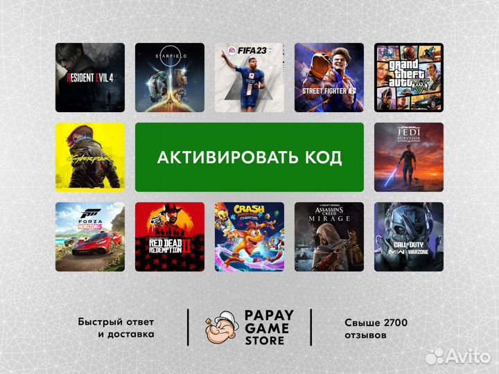 Цифровые коды игр Xbox One/Series