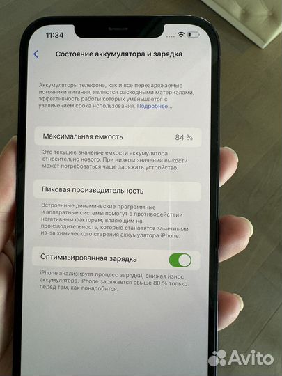 iPhone 12 Pro Max, 256 ГБ