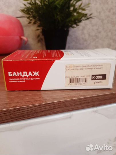 Детская одежда