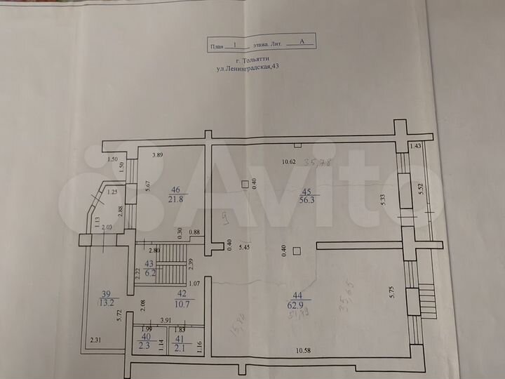 Офис, 333.9 м²