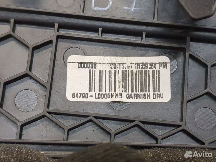 Дефлектор обдува салона Hyundai Sonata 8 2019, 202