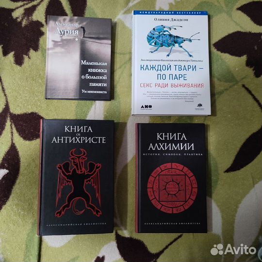 Книги