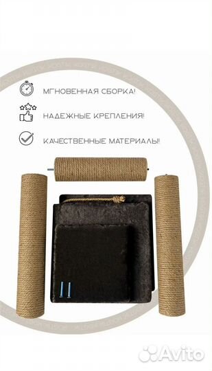 Когтеточка