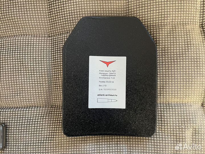 Бронеплита Бр5