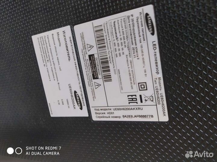 Матрица для телевизора