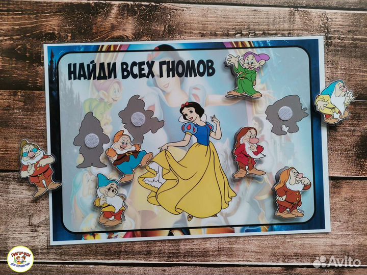 Игры на липучках