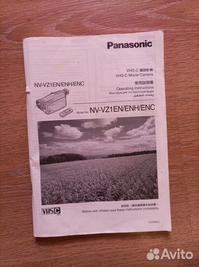 Видеокамера VHS-С Panasonic NV-VZ1