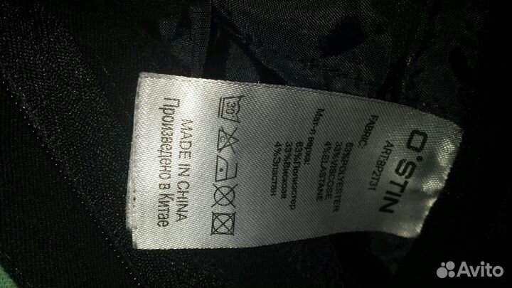 Костюм школьный