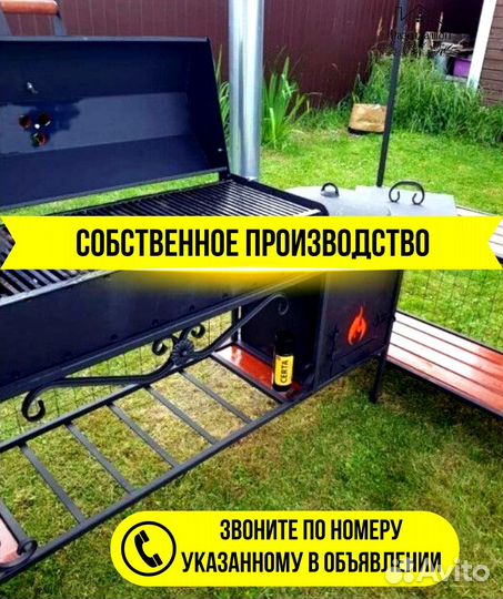 Мангал из стали
