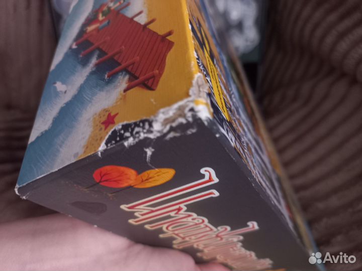 Имаджинариум