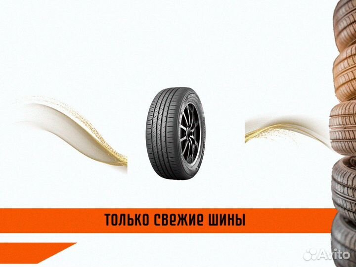 Kumho Ecowing ES31 225/55 R17