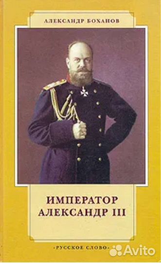 Мемуары и биографии - 1