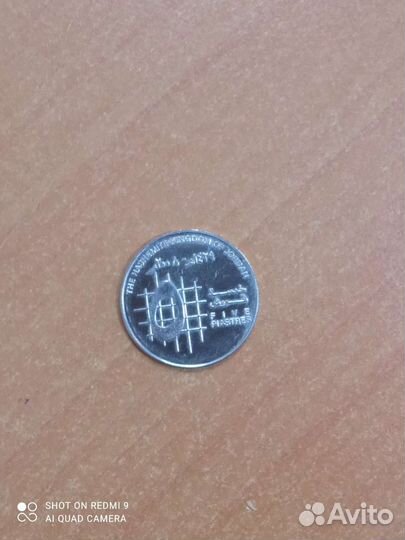 Монеты Иордании