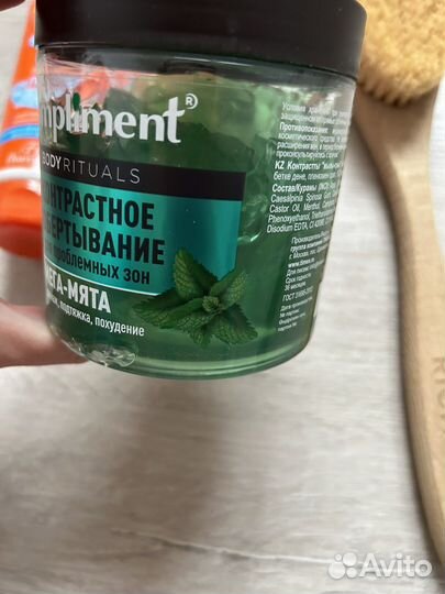 Антицеллюлитная массажная щетка + обертывания